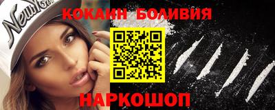 мяу мяу кристалл Изобильный