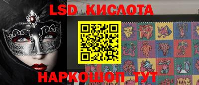 мяу мяу кристалл Изобильный