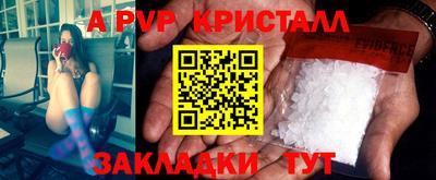 мяу мяу кристалл Изобильный