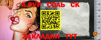 прущая мука Ипатово