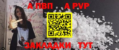 мяу мяу кристалл Изобильный