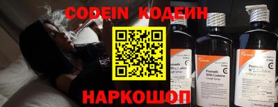 мяу мяу кристалл Изобильный
