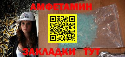 мяу мяу кристалл Изобильный