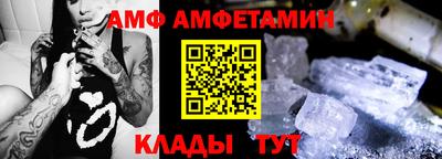 мяу мяу кристалл Изобильный