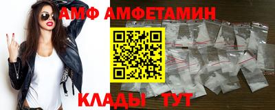 стаф Кинель