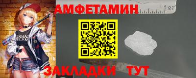 мяу мяу кристалл Изобильный