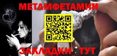 мяу мяу кристалл Изобильный