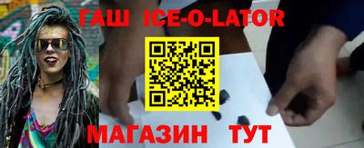 мяу мяу кристалл Изобильный
