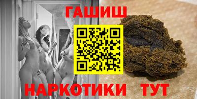мяу мяу кристалл Изобильный