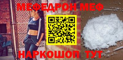 прущая мука Ипатово