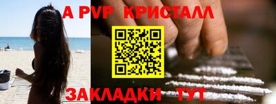 мяу мяу мука Ирбит