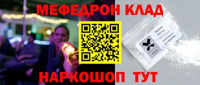прущая мука Ипатово
