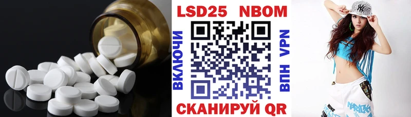 ЛСД экстази кислота  что такое наркотик  Ухта 