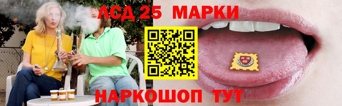 Ухта  LSD-25 экстази кислота  Лсд 25 экстази ecstasy  Вход с VPN 