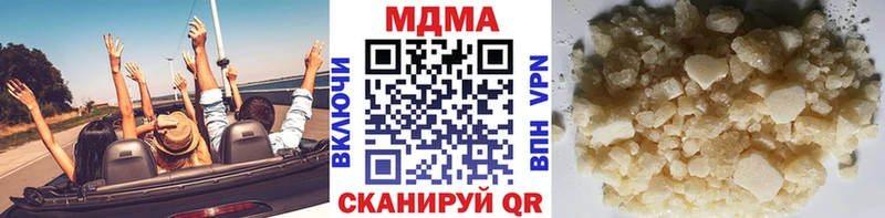 MDMA crystal Ухта
