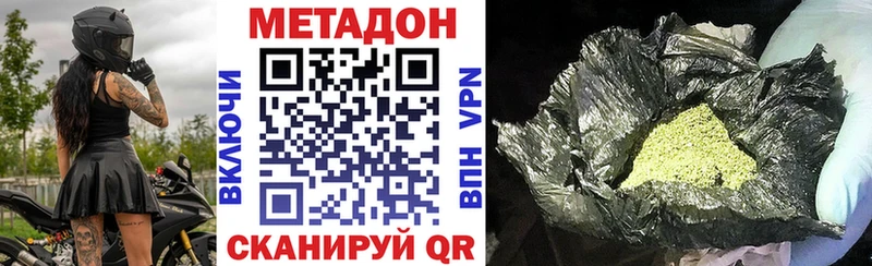 хочу наркоту  Ухта  Метадон VHQ 