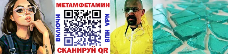 купить наркоту  Ухта  Метамфетамин Декстрометамфетамин 99.9% 