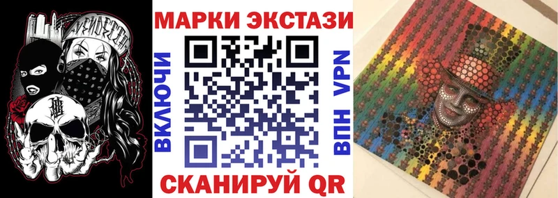 хочу   Ухта  Марки 25I-NBOMe 1,5мг 