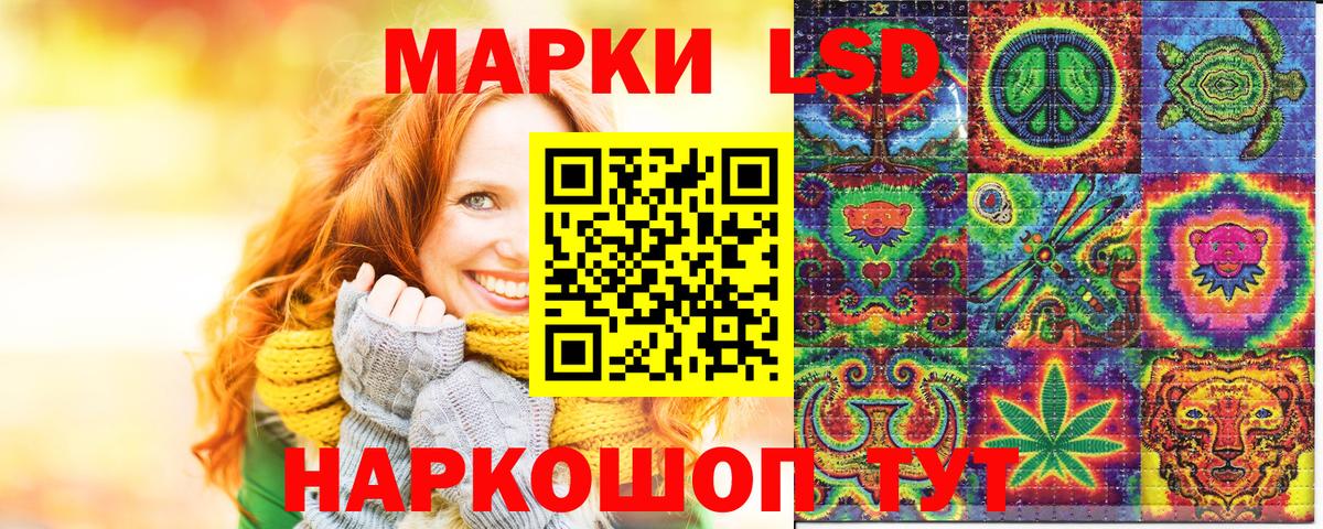 Марки 25I-NBOMe  Марки 25I-NBOMe 1,8мг  Вход с VPN  Ухта  Марки 25I-NBOMe 1,8мг 