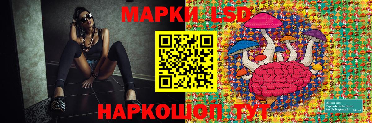 Марки NBOMe 1,8мг Ухта