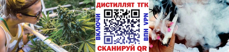 ТГК Wax  гидра ONION  Ухта  цена  