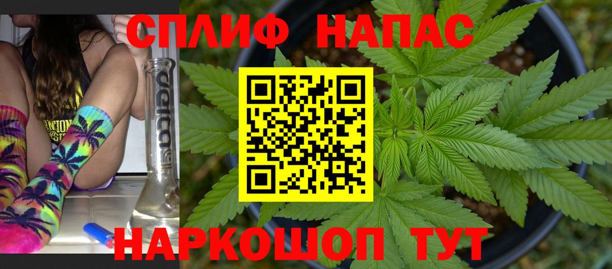 Конопля Ganja Ухта