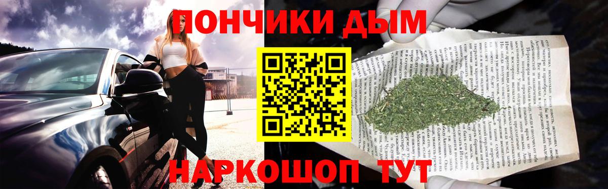 Каннабис White Widow  Бошки марихуана LSD WEED  Вход с VPN  Ухта  Шишки марихуана тримм 
